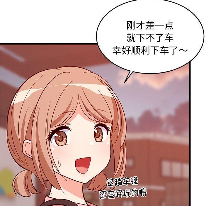 《难缠姐妹偏要和我同居》漫画 第27話
