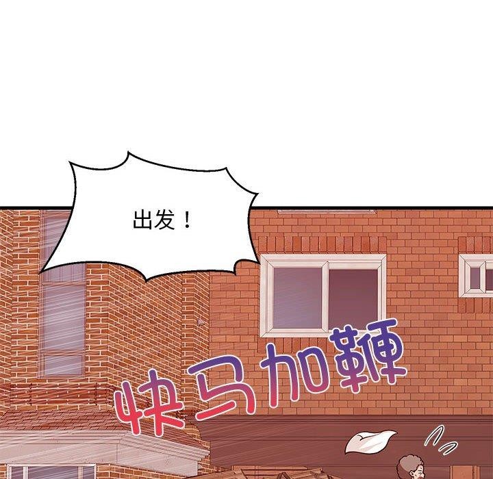 《难缠姐妹偏要和我同居》漫画 第27話