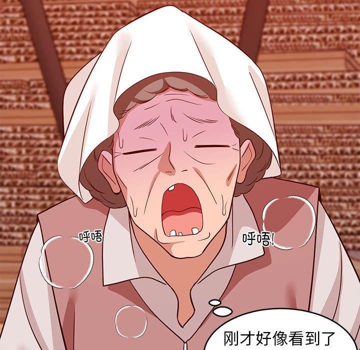 《难缠姐妹偏要和我同居》漫画 第27話