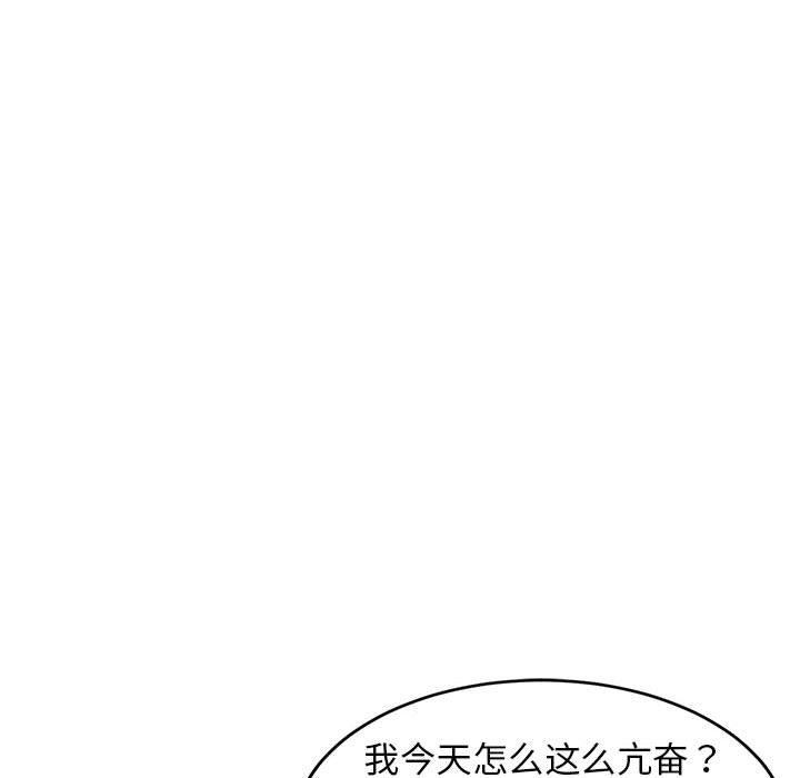 《难缠姐妹偏要和我同居》漫画 第27話