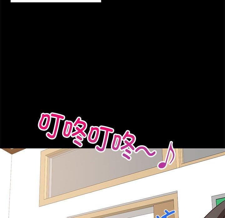 《难缠姐妹偏要和我同居》漫画 第27話