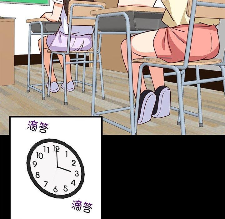 《难缠姐妹偏要和我同居》漫画 第27話
