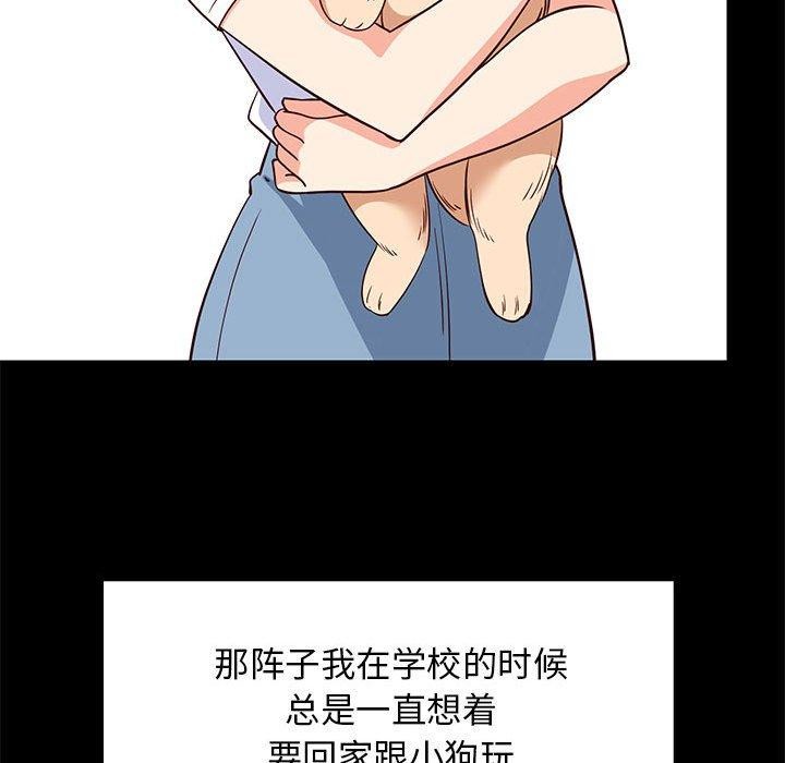 《难缠姐妹偏要和我同居》漫画 第27話