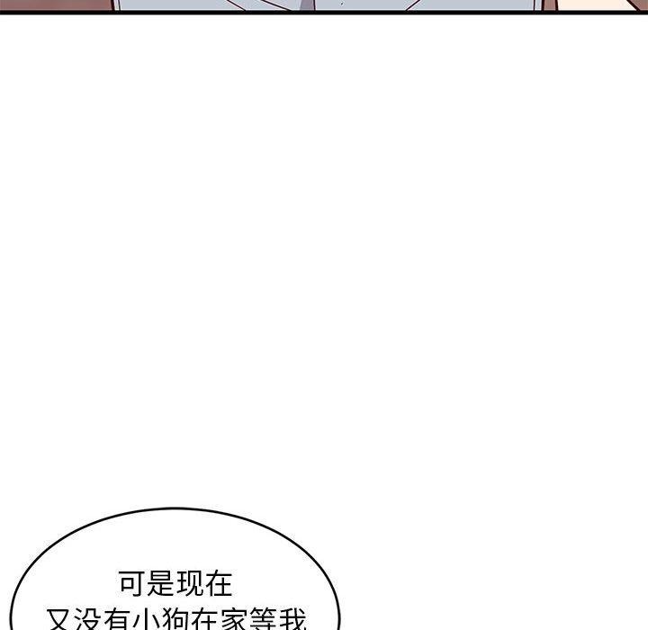 《难缠姐妹偏要和我同居》漫画 第27話