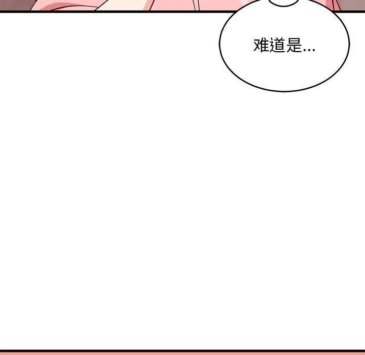 《难缠姐妹偏要和我同居》漫画 第27話