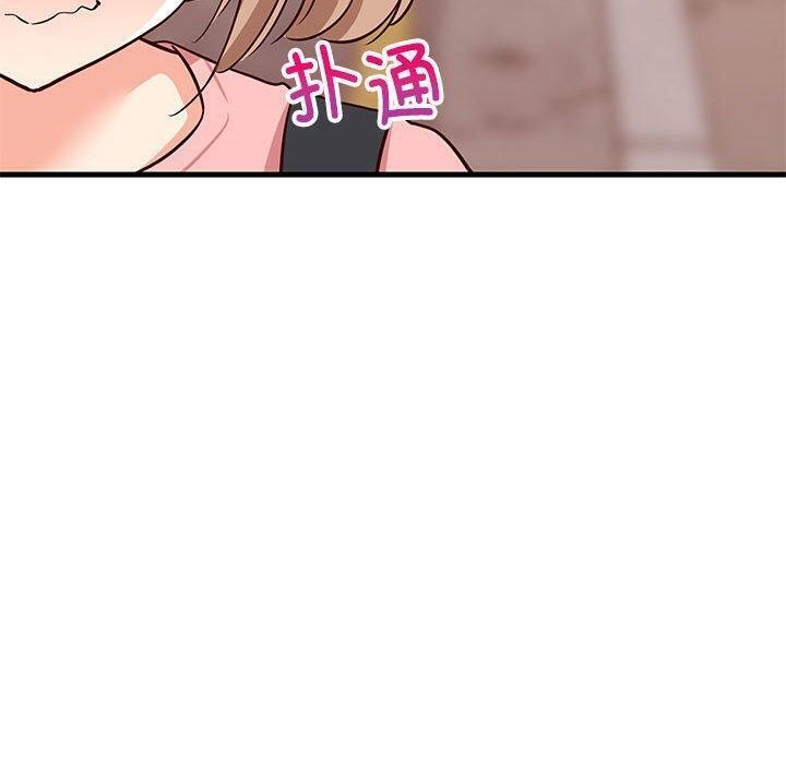 《难缠姐妹偏要和我同居》漫画 第27話