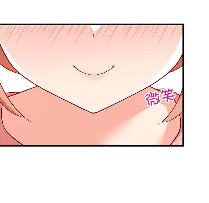 《难缠姐妹偏要和我同居》漫画 第27話