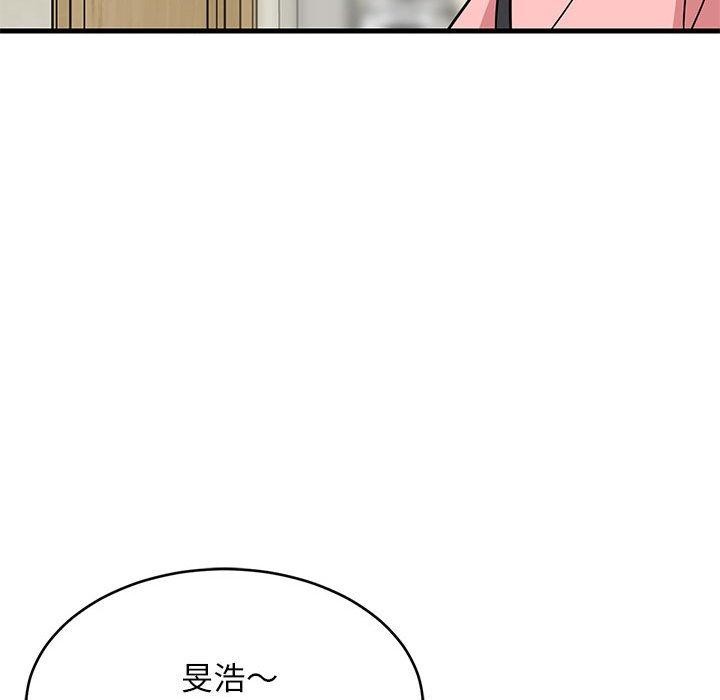 《难缠姐妹偏要和我同居》漫画 第27話