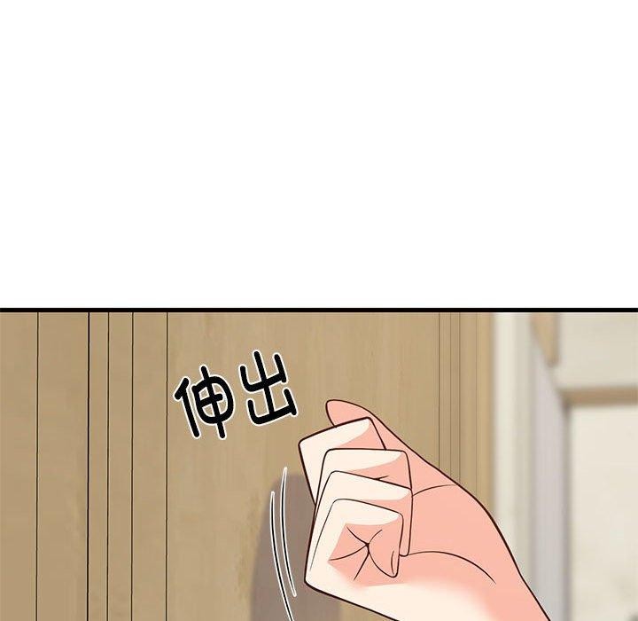 《难缠姐妹偏要和我同居》漫画 第27話