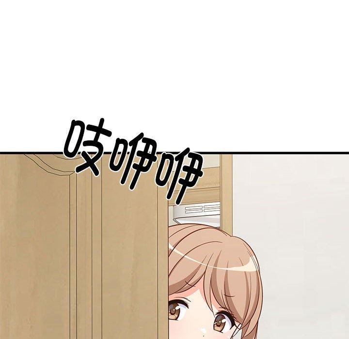 《难缠姐妹偏要和我同居》漫画 第27話