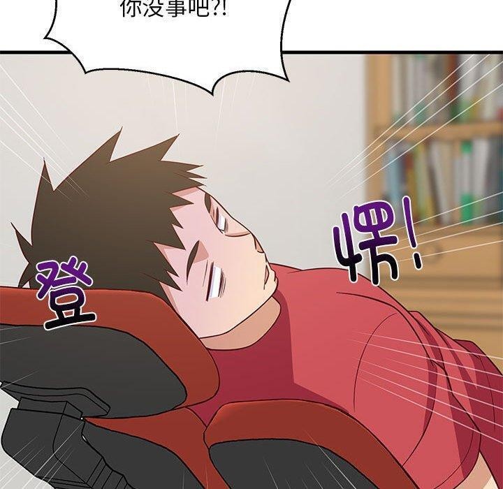 《难缠姐妹偏要和我同居》漫画 第27話