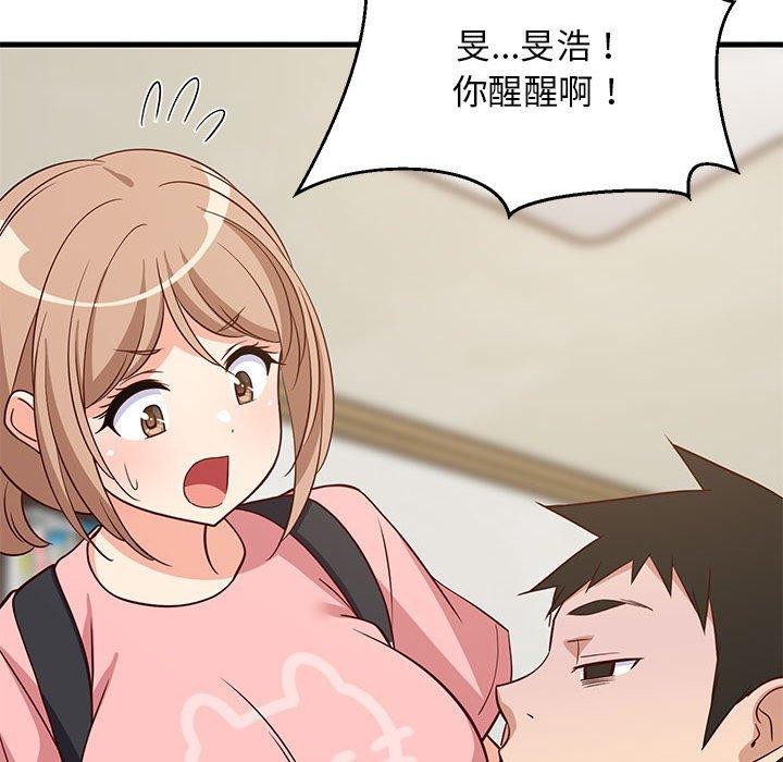 《难缠姐妹偏要和我同居》漫画 第27話