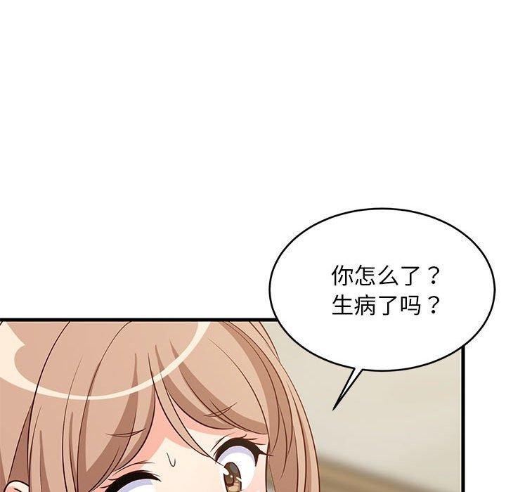 《难缠姐妹偏要和我同居》漫画 第27話