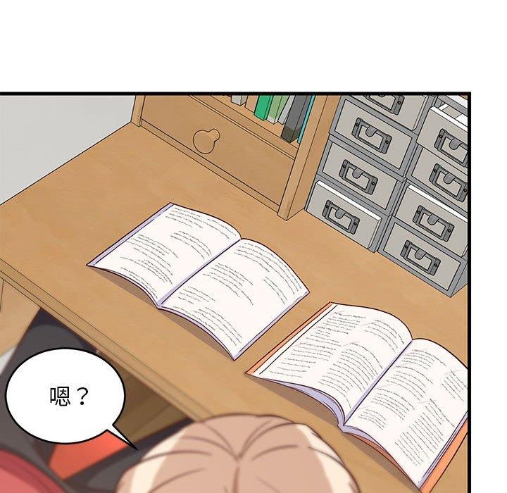 《难缠姐妹偏要和我同居》漫画 第27話