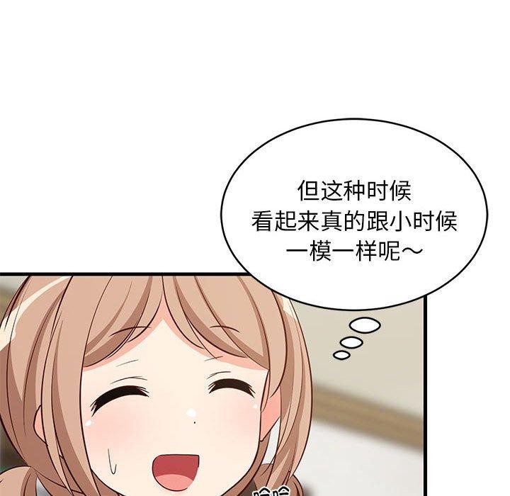 《难缠姐妹偏要和我同居》漫画 第27話