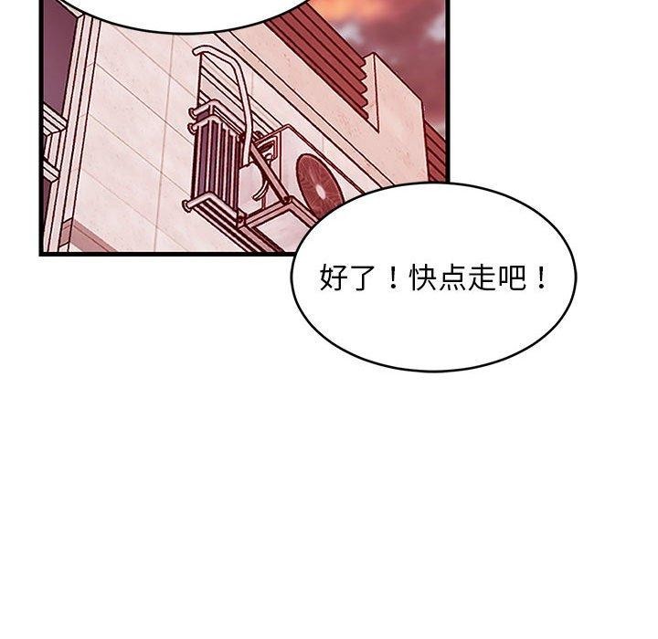 《难缠姐妹偏要和我同居》漫画 第27話