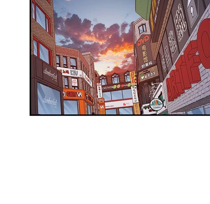 《难缠姐妹偏要和我同居》漫画 第27話