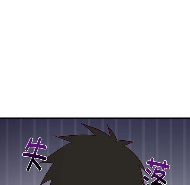 《难缠姐妹偏要和我同居》漫画 第27話