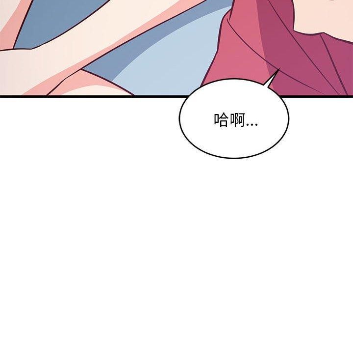《难缠姐妹偏要和我同居》漫画 第27話