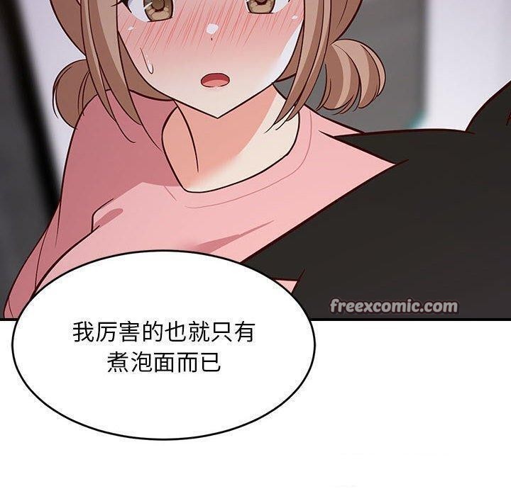 《难缠姐妹偏要和我同居》漫画 第27話