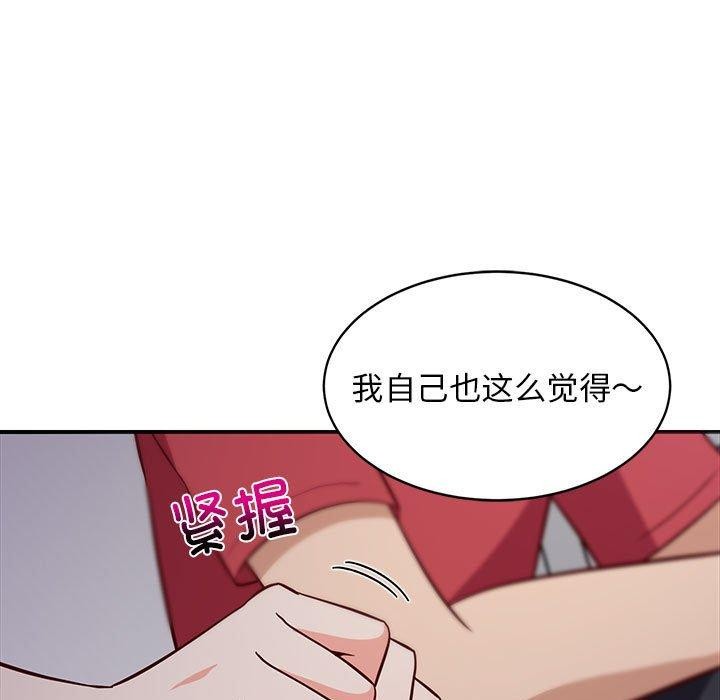 《难缠姐妹偏要和我同居》漫画 第27話