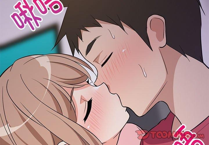 《难缠姐妹偏要和我同居》漫画 第28話