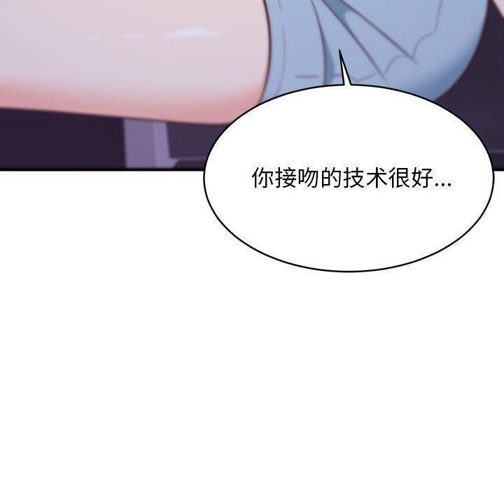 《难缠姐妹偏要和我同居》漫画 第28話