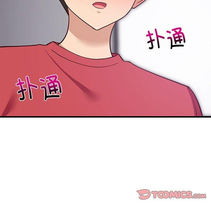 《难缠姐妹偏要和我同居》漫画 第28話
