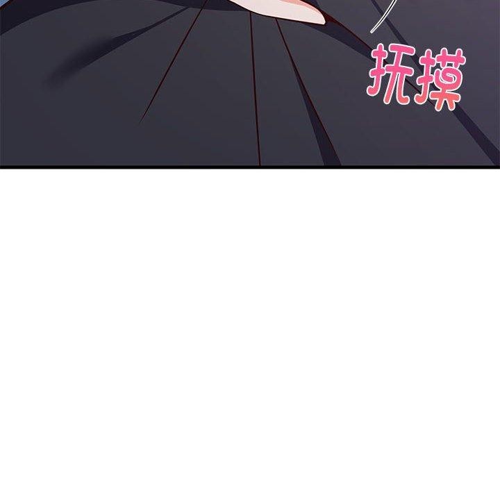 《难缠姐妹偏要和我同居》漫画 第28話
