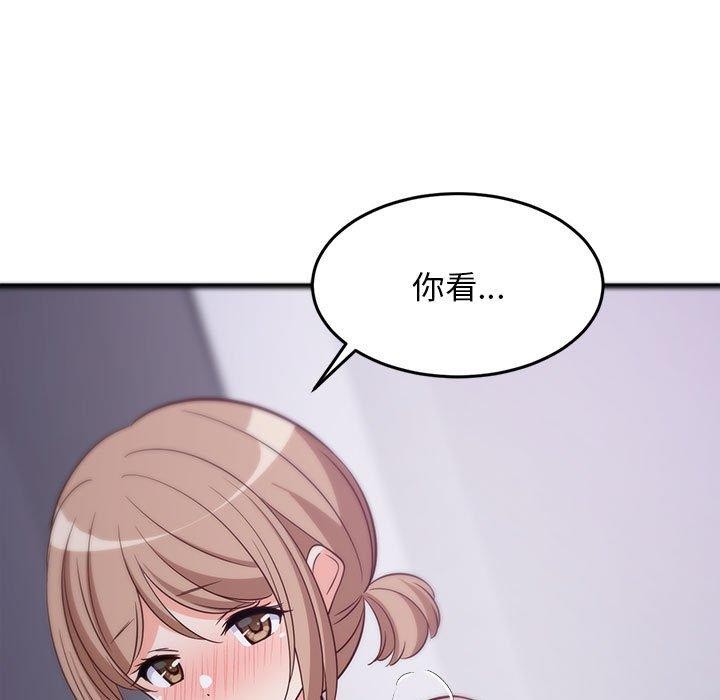 《难缠姐妹偏要和我同居》漫画 第28話