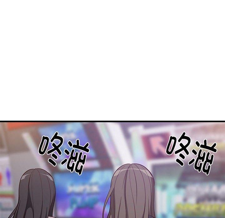 《难缠姐妹偏要和我同居》漫画 第28話