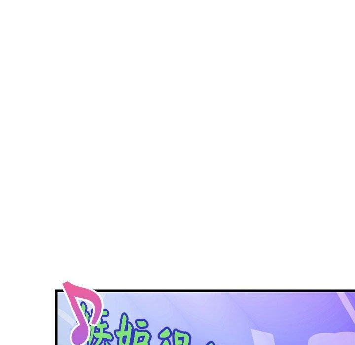 《难缠姐妹偏要和我同居》漫画 第28話