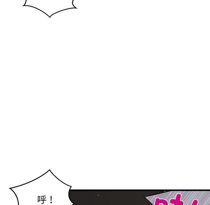 《难缠姐妹偏要和我同居》漫画 第28話