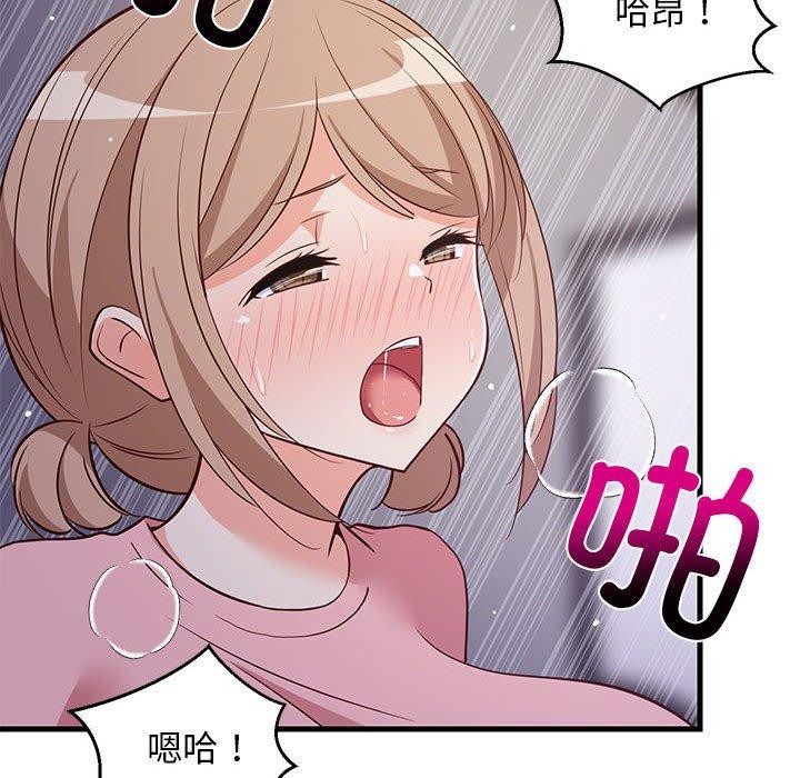 《难缠姐妹偏要和我同居》漫画 第28話
