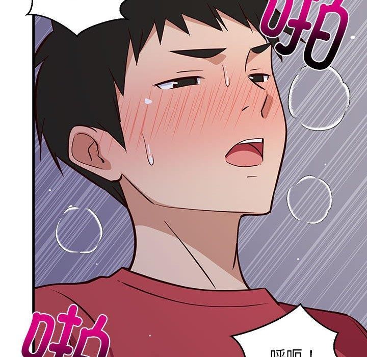 《难缠姐妹偏要和我同居》漫画 第28話