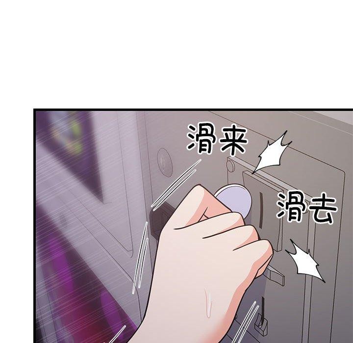 《难缠姐妹偏要和我同居》漫画 第28話