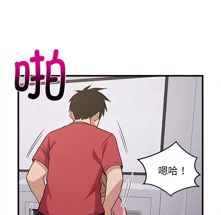 《难缠姐妹偏要和我同居》漫画 第28話