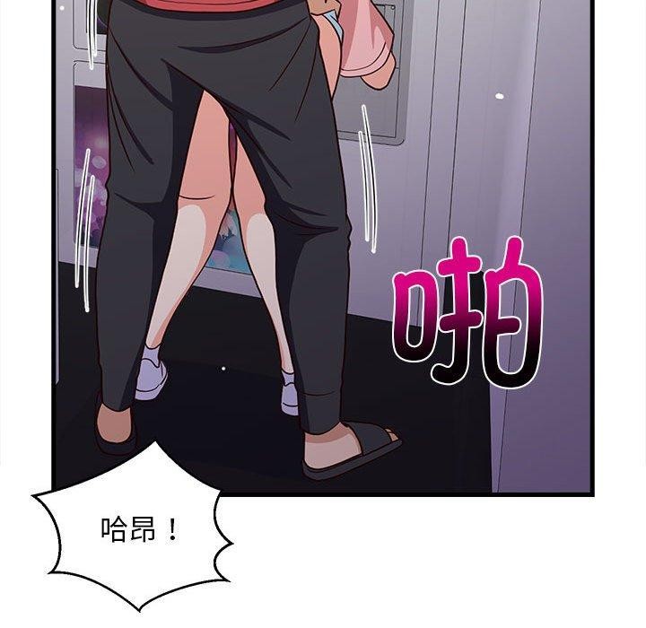 《难缠姐妹偏要和我同居》漫画 第28話