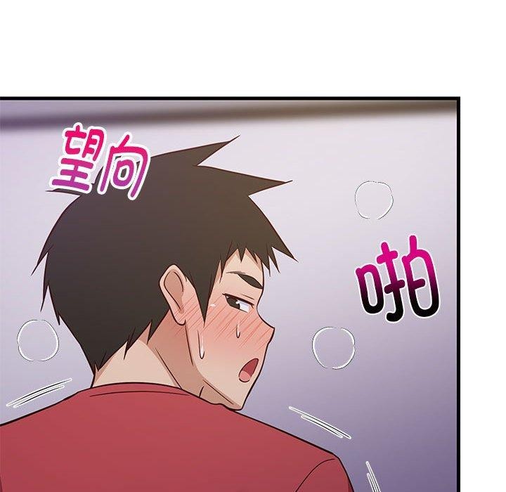 《难缠姐妹偏要和我同居》漫画 第28話