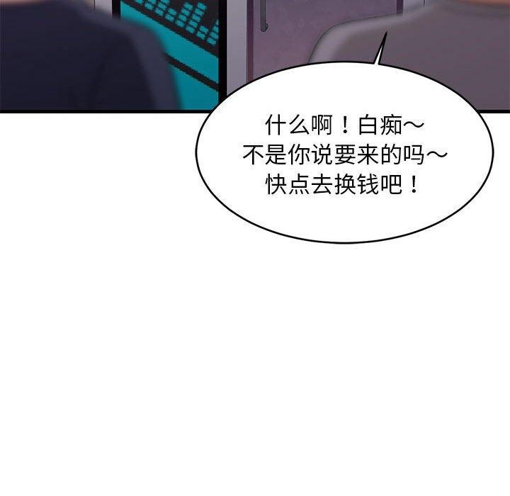 《难缠姐妹偏要和我同居》漫画 第28話