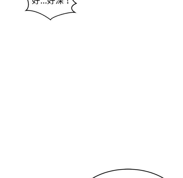 《难缠姐妹偏要和我同居》漫画 第28話