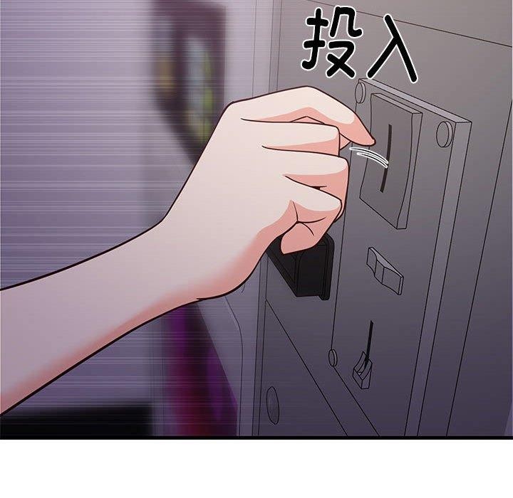 《难缠姐妹偏要和我同居》漫画 第28話