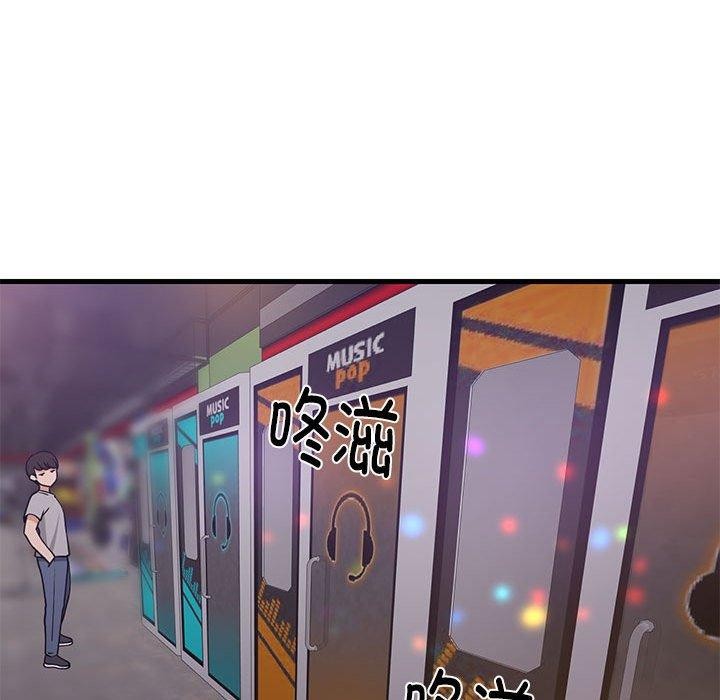 《难缠姐妹偏要和我同居》漫画 第28話