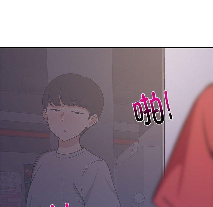 《难缠姐妹偏要和我同居》漫画 第28話