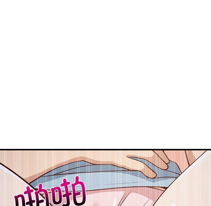 《难缠姐妹偏要和我同居》漫画 第28話