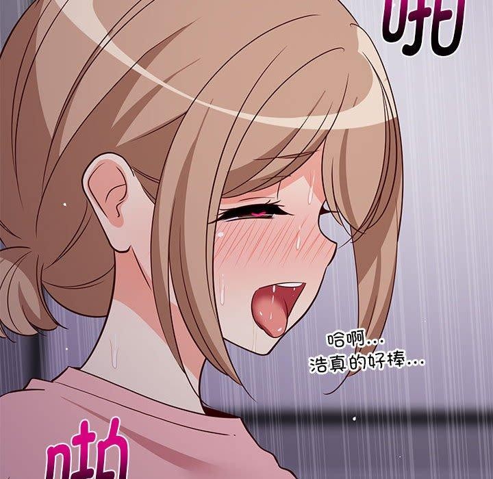 《难缠姐妹偏要和我同居》漫画 第28話