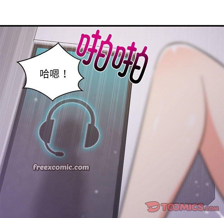 《难缠姐妹偏要和我同居》漫画 第28話