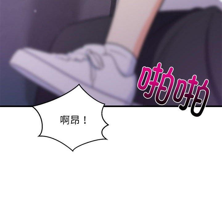 《难缠姐妹偏要和我同居》漫画 第28話