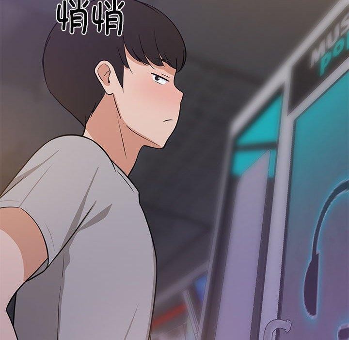 《难缠姐妹偏要和我同居》漫画 第28話