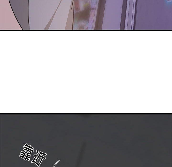 《难缠姐妹偏要和我同居》漫画 第28話